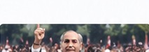 Zulfikar Ali Bhutto legacy event